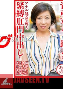 016DHT-0874 มีเพศสัมพันธ์ต่อหน้าเพื่อนของคุณ!