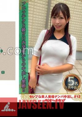 274DHT-0876 จีบภรรยาคนดังสุดสวยและร่วมรักแบบครีมพาย #12 ยูซัง คัพ F