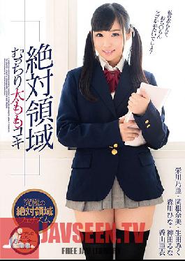 DIC-008 สตูดิโอ OFFICE K’S ต้นขาถูกเย็ดโดย Plump Legs ในถุงเท้าสูงถึงต้นขา