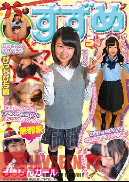 DIC-010 สตูดิโอ OFFICE K’S Suzume #5 Marina/Mai