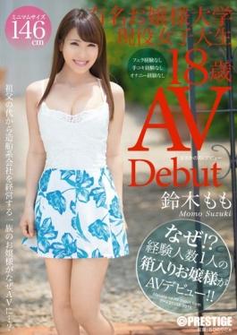 DIC-028 – Rainy Day AV Debut Famous Princess University Active College Student Momo Suzuki – Prestige