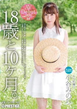 DIC-029 อายุ 18 ปีและ 10 เดือน 04 Minori Otari