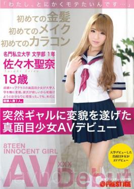 DIC-030 I Anyway I Want Mote … For The First Time Of The Blonde For The First Time In The Make-up For The First Time Of Colorcon Mina Serious Girl AV Debut Sasaki Who Suddenly Undergone A Transformation To Gal