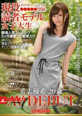 Mosaic DIC-035 Active Reader Model นักศึกษาวิทยาลัย ยูกิ คิชิ อายุ 20 ปี เปิดตัวในวงการ AV ครั้งแรก JD06