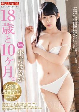 DIC-044 18 ปี 10 เดือน 07 Haruka Ono