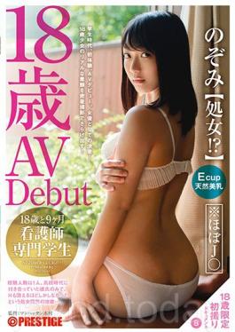 DIC-047 18 ปี 9 เดือน 08 หน้าอกสวย E Cup × จำนวนผู้มีประสบการณ์ 1 X Life ชีวิตแรก