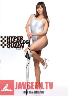 DIGI-249 HYPER HIGHLEG QUEEN ยูริกะ อาโออิ