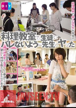 DIY-008 Studio DIY ในคลาสเรียนทำอาหาร คือการทำตัวครูไม่ให้ลูกศิษย์โดนจับ