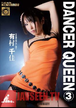 DJDK-007 สตูดิโอ Janes DANCER QUEEN 3 Chika Arimura