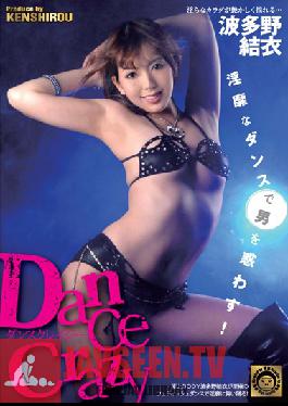 DJDK-009 สตูดิโอ Janes Dance Crazy Yui Hatano