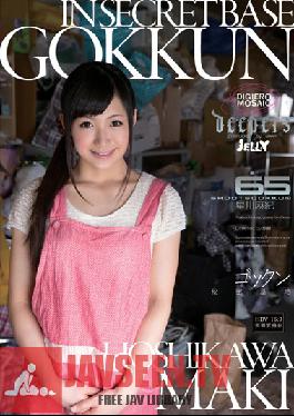 DJE-040 สตูดิโอ Waap Entertainment Swallower’s Secret Base Maki Hoshikawa