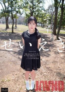 DJE-046 Studio Waap Entertainment Semen: ซอสขาวที่ฉันโปรดปราน Suzu Ichinose