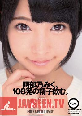 DJE-049 Studio Waap Entertainment Miku Abeno ดื่มน้ำอสุจิ 108 ชุด