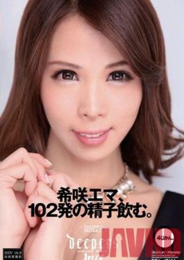 DJE-051 Studio Waap Entertainment Ema Kisaki ดื่ม 102 โหลดสุดยอด