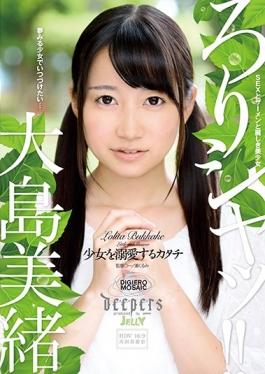 สตูดิโอ DJE-070 Waap Entertainment – Lori Shut! – รูปร่าง Oshima Doting The Girl Mio