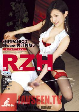 DJSG-073 Studio Janes ตื่นตกใจ! – – การแสวงหาผลประโยชน์จากน้ำผลไม้ 3 คนไม่สิ้นสุด