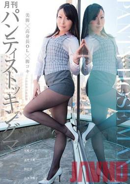 DKDN-032 Studio OFFICE K’S Monthly Pantyhose Maniac Vol. 27: Tall Office Ladies With Beautiful Legs Give Footjobs