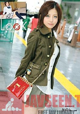 DLD-023 รางวัลของแคนนอนสำหรับผู้หญิงถูกพรากไป ดูสิ