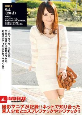 DLD-033 รางวัลของหญิงสาวถูกยึดไป ดูสิ