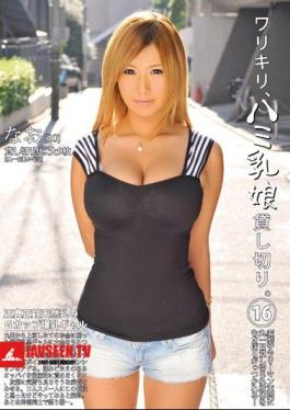 DLD-035 Warikiri, นมลูกสาวกฎบัตร Hami 16