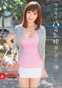 DLD-038 แบ่งจ่าย, สาวอกโตสุดพิเศษ อายุ 18 ปี