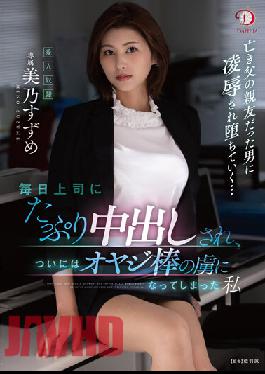 DLDSS-063 JAV Video