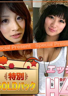 King Summit Enterprises H4610-KI240622 แพ็คทอง อายุ 20 ปี