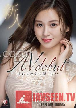 DLDSS-137 มือใหม่อย่าซ่อนเสน่ห์ทางเพศที่ล้นเหลือ Honoka Ashina วัย 26 ปี เปิดตัว AV ด้วยภาพเปลือย 5 ภาพ