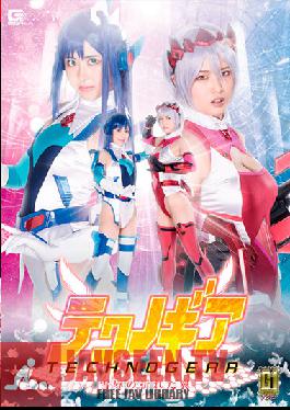 GIGP-27 [G1] เทคโนเกียร์ ปีกหักแห่งหิมะ ความอัปยศอดสู