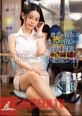 stars-797 สาวสวยหุ่นอวบอั๋นขายอสังหาริมทรัพย์ มินาโม