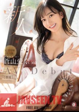 Mosaic DLDSS-208 พนักงานต้อนรับหน้าใหม่ อดีตผู้หญิงแต่งงานแล้ว ไอนะ อาโอยามะ อายุ 30 ปี เปิดตัวครั้งแรก