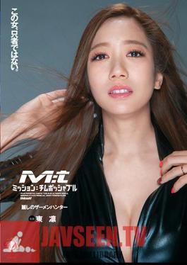 ภารกิจ DLDSS-326: ริ้น อาซึมะ นักล่าอสุจิสาวสวยเหมือนลิงชิมแปนซี