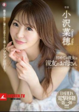 ซับอังกฤษ DLDSS-371 แฟนคนแรกของฉันคือแม่ของเพื่อนสนิท นาโฮะ โอซาวะ