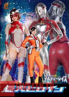 GRET-38 นางเอกยักษ์ (ขวา) Artie Rays Shiori Hirai