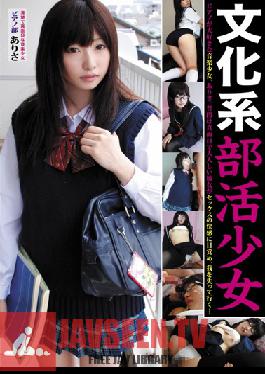 LAKA-01 สตูดิโอ รามา มีพนักงานเป็นสาว ชมรมเปียโน ระบบวัฒนธรรม