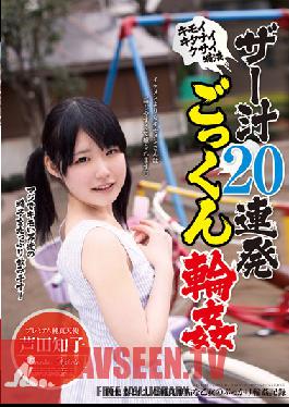 LOVE-86 Studio ดาราดังร่วมรักกับแก๊งค์แบง 20 ครั้งรวด โทโมโกะ อาชิดะ
