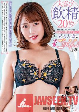 DLPN-020 ฉันอยากถูกปนเปื้อนด้วยน้ำอสุจิของคนแปลกหน้า อิซึมิซัง (34) กลืน / หลั่งหน้า / NTR / เป่า / มาโซคิสม์ / มาโซคิสม์