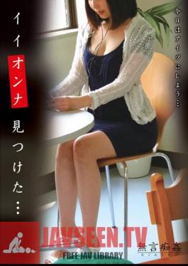 DMAT-160 ฉันพบความเงียบงัน การข่มขืนอันแสนหยาบคาย …