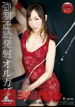 DMBI-007 สตูดิโอ Janes Orgasm การยิงต่อเนื่องแบบบังคับ