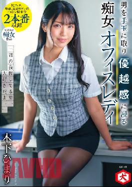 DNJR-080 JAV Video