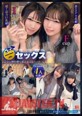 DOCD-017 ZZZ Sex – ร่วมเพศกับหญิงสาวสมัครเล่นที่ไม่มีทางสู้ 1