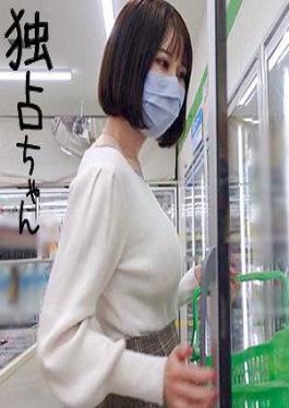 DOCS-006 สาวอกใหญ่ ยิงคนโรคจิตใส่กระเป๋าหน้าอกสุดประหลาด!