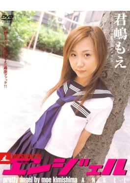 DORI-002 โมเอะ แองเจิล คิมิชิมะ