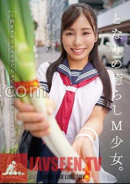 DORR-011 สาวน้อยข้างบ้านผู้เยียวยา