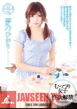 DOSK-006 Studio Do Sukebe / Mousouzoku เจ้าหญิงคนใหม่สาวบูดบึ้งพร้อมสำหรับความปรารถนา Hikari Yumeno