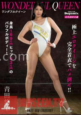 Mosaic DPMI-072 ราชินีมหัศจรรย์ Yuka Aota