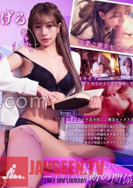 DRATW-001 ฉันจะสอนคุณอย่างอ่อนโยน คลาสเรียนพิเศษแบบตัวต่อตัวกับครูสาวชาวไต้หวันผู้มีเสน่ห์
