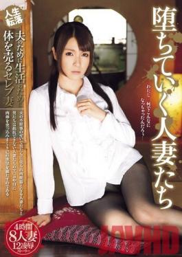 DRN-012 สตูดิโอ Hayabusa Fallen Married Woman! เมียดาราขายร่างเพื่อบ้าน!
