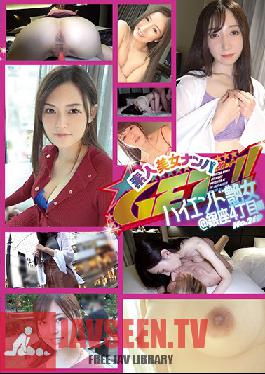 DSS-219 จีบสาวสวยมือสมัครเล่น!! ฉบับที่ 219 หญิงสาวเสน่ห์แรงระดับไฮเอนด์ @กินซ่า 4 โฮม