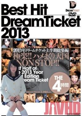 DTD-023 ตั๋ว Studio Dream ตั๋ว BEST HIT DREAM 2013: คอลเลกชันครึ่งแรก 4 ชั่วโมง